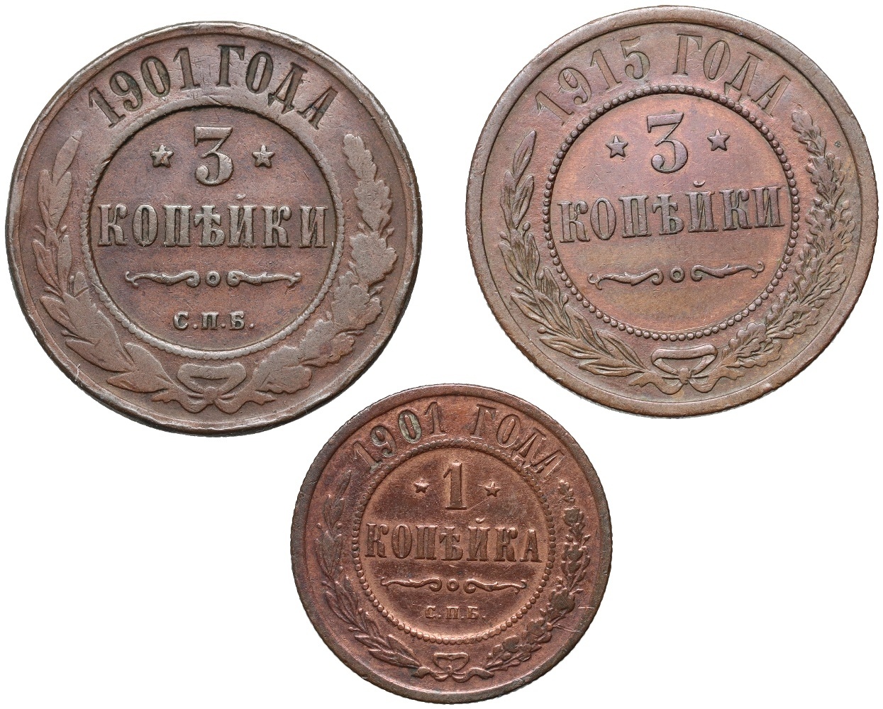 B106. Rosja, 2x 3 kopiejki 1911 С.П.Б., 1915