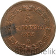 WATYKAN - 5 BAIOCCHI - 1852 - PIUS IX