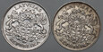 B591. Łotwa, 2x  1 lats (łat) 1924, Ryga