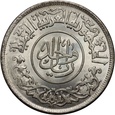 B584. Jemen 1 riyal 1963 (1382 AH) destrukt menniczy (niedobity)