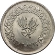 B584. Jemen 1 riyal 1963 (1382 AH) destrukt menniczy (niedobity)