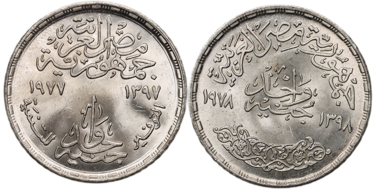 B155. Egipt, funt 1977 i 1978, FAO