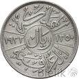 IRAK - RIYAL (200 FILS) - 1932 - FAISAL I