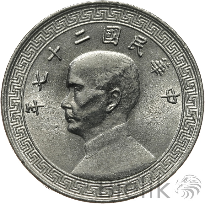 CHINY - 10 CENTÓW (10 FEN) - ROK 27 (1938)