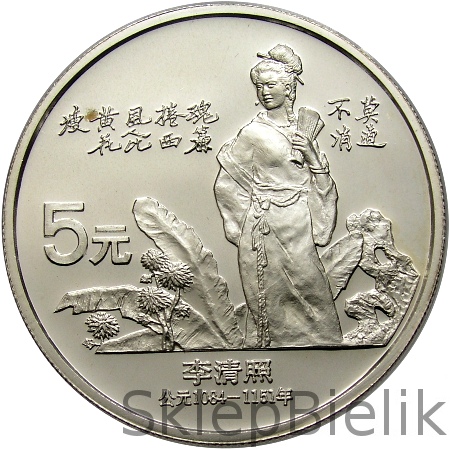 CHINY - 5 YUAN - 1988 - POECI DYNASTII SONG